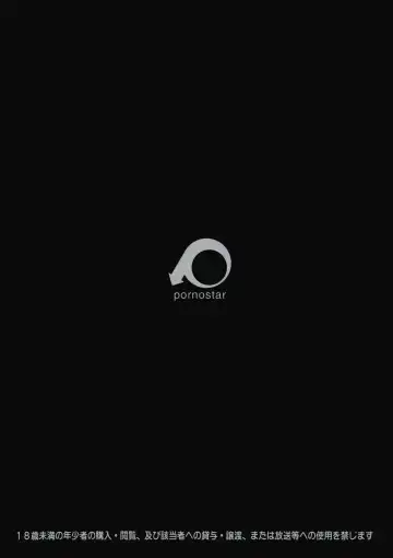 [Tamaoki Benkyo] Hibike Koi no Uta Fhentai - Page 26