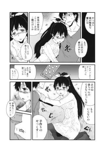 [Tamaoki Benkyo] Hibike Koi no Uta Fhentai - Page 5