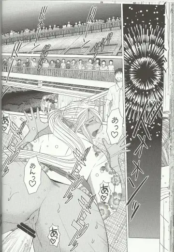 [Chiba Shuusaku] Midgard 20th Anniversary Fhentai - Page 27