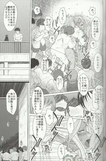 [Chiba Shuusaku] Midgard 20th Anniversary Fhentai - Page 28