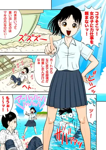 [Girls Number] Seishun Island Fhentai - Page 4
