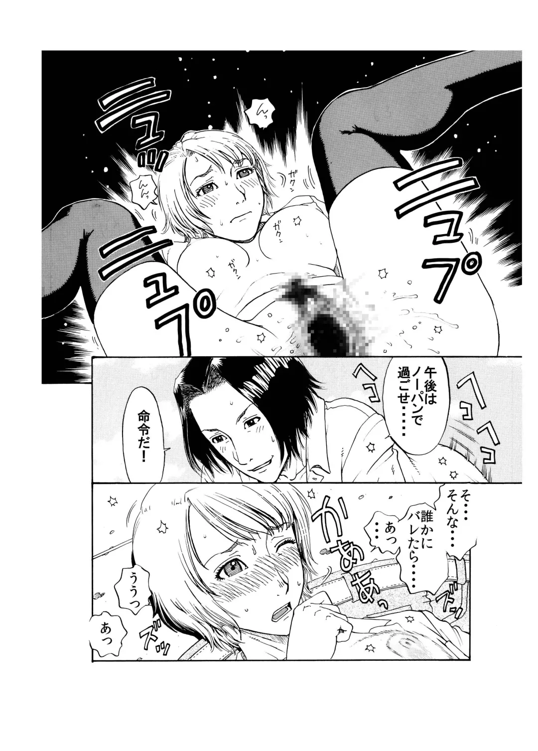 [Kobayashi Shounenmaru] 「授業中にヤリたくなったのでクソ生意気な妹♀を屋上へ呼び出して一発かましてみた俺♂」 Fhentai - Page 8