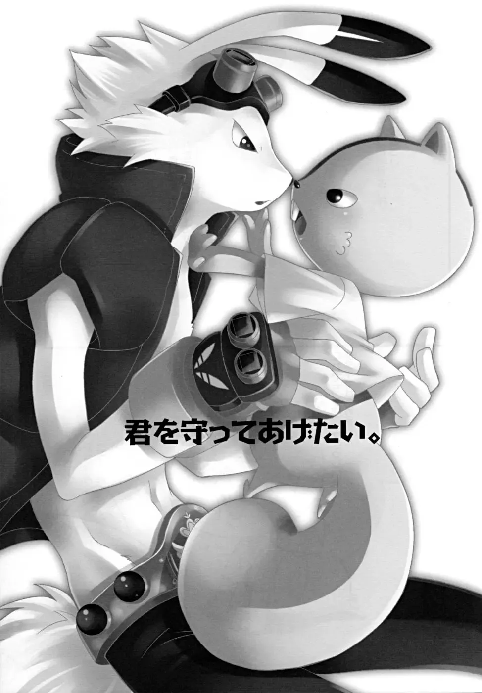 [Tatsuse Yumino] Kimi wo Mamotte Agetai Fhentai - Page 4