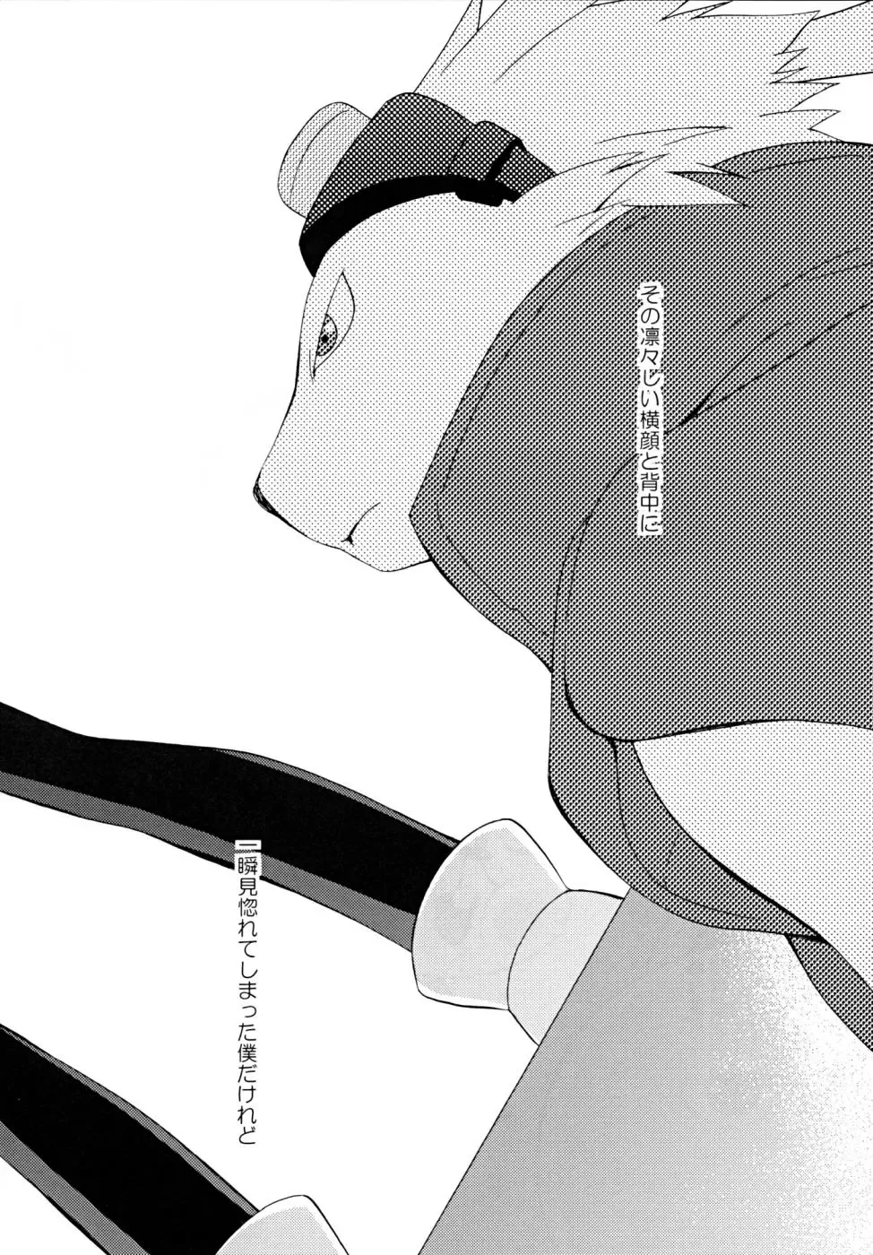 [Tatsuse Yumino] Kimi wo Mamotte Agetai Fhentai - Page 7