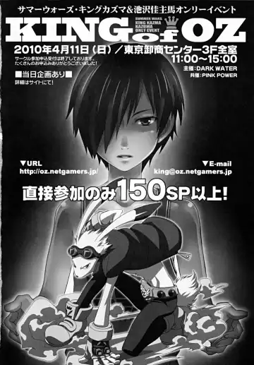 [Tatsuse Yumino] Kimi wo Mamotte Agetai Fhentai - Page 27