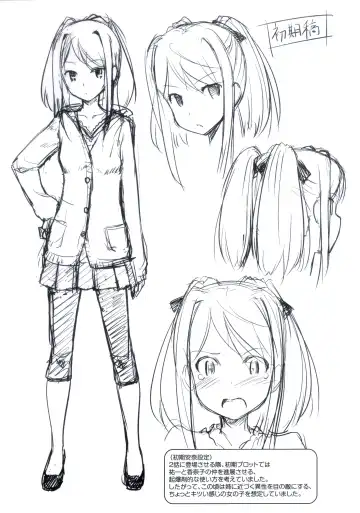 [Takayaki] Koiito Kinenbi melonbooks Tokuten Kakioroshi 8p Shousasshi Fhentai - Page 6