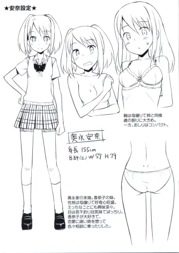 [Takayaki] Koiito Kinenbi melonbooks Tokuten Kakioroshi 8p Shousasshi Fhentai - Page 7