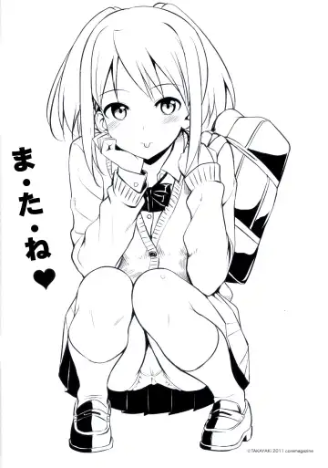 [Takayaki] Koiito Kinenbi melonbooks Tokuten Kakioroshi 8p Shousasshi Fhentai - Page 8