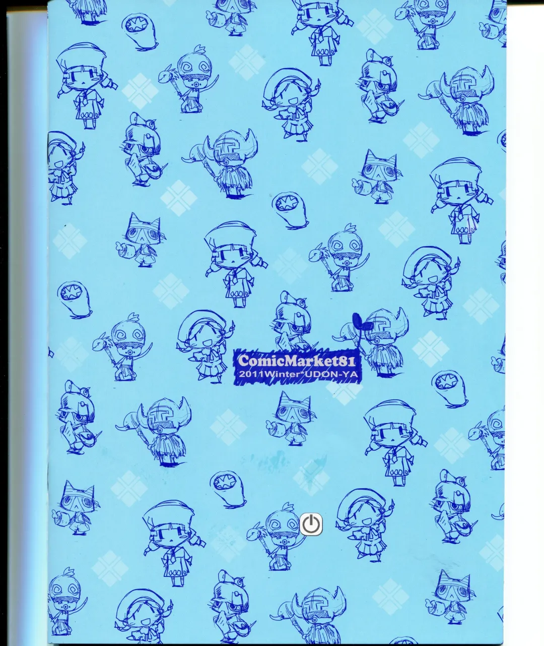 [Kizuki Aruchu - Zan] Monhan no Erohon G★★2 no Omake no Hon Fhentai - Page 2