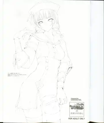 [Kizuki Aruchu - Zan] Monhan no Erohon G★★2 no Omake no Hon Fhentai - Page 3