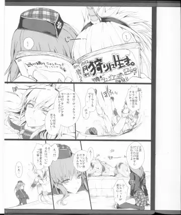 [Kizuki Aruchu - Zan] Monhan no Erohon G★★2 no Omake no Hon Fhentai - Page 5