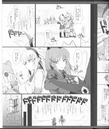 [Kizuki Aruchu - Zan] Monhan no Erohon G★★2 no Omake no Hon Fhentai - Page 9