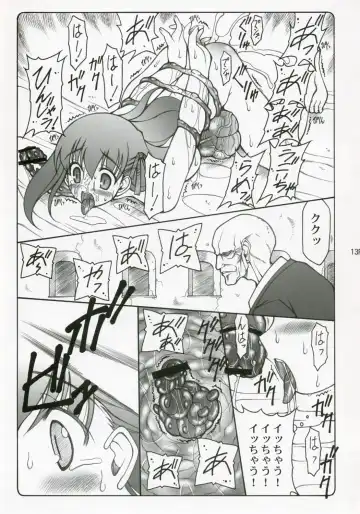 [Izumi Yuujiro] Kotori Soushuuhen Fhentai - Page 12