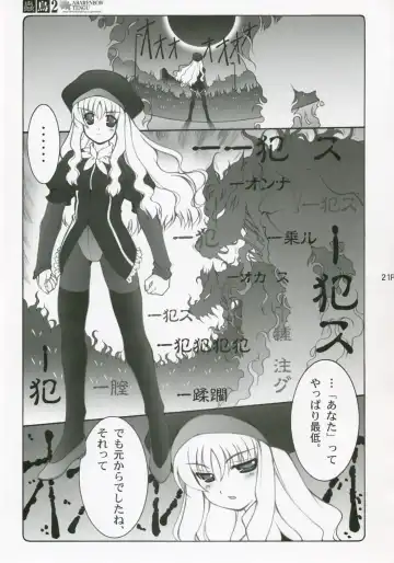 [Izumi Yuujiro] Kotori Soushuuhen Fhentai - Page 20