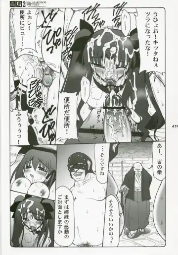 [Izumi Yuujiro] Kotori Soushuuhen Fhentai - Page 46