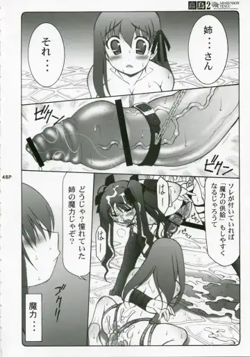[Izumi Yuujiro] Kotori Soushuuhen Fhentai - Page 47