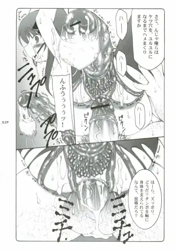 [Izumi Yuujiro] Kotori Soushuuhen Fhentai - Page 61