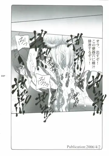 [Izumi Yuujiro] Kotori Soushuuhen Fhentai - Page 67