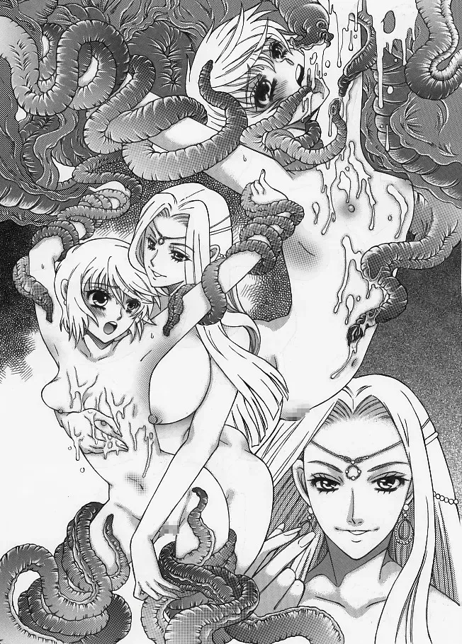 邪淫魔宮の妹姫剣士2 Fhentai - Page 8