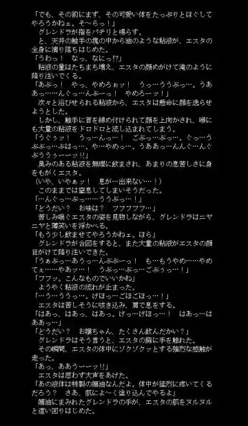 邪淫魔宮の妹姫剣士2 Fhentai - Page 7