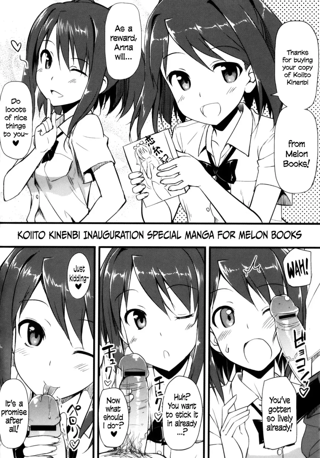 [Takayaki] Musunde Hiraite Yori Imouto Fhentai - Page 2