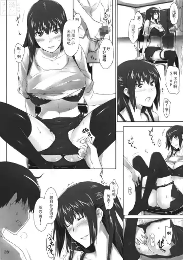 [Jin] Tachibana-san-chi no Dansei Jijou Fhentai - Page 28