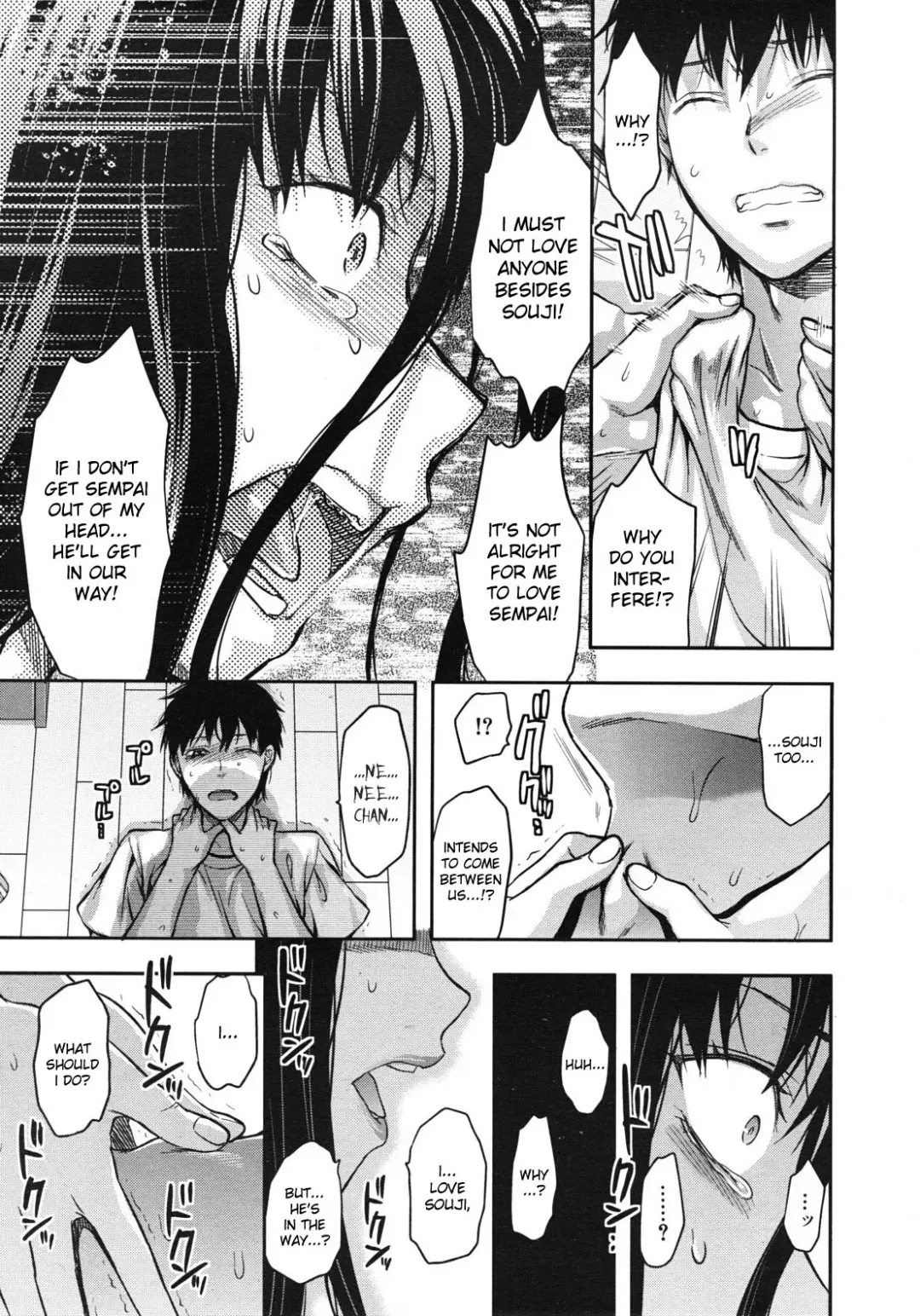 [Yuzuki N Dash] Sister Control Ch. 1-6 Fhentai - Page 151
