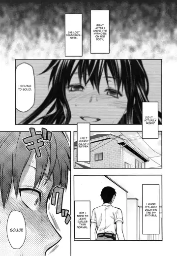 [Yuzuki N Dash] Sister Control Ch. 1-6 Fhentai - Page 105