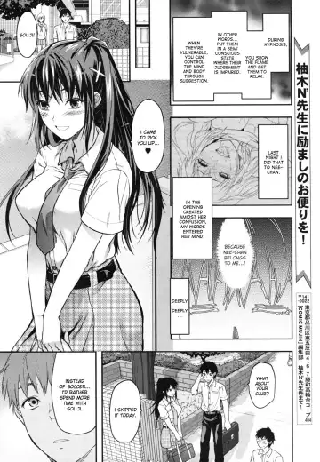 [Yuzuki N Dash] Sister Control Ch. 1-6 Fhentai - Page 108