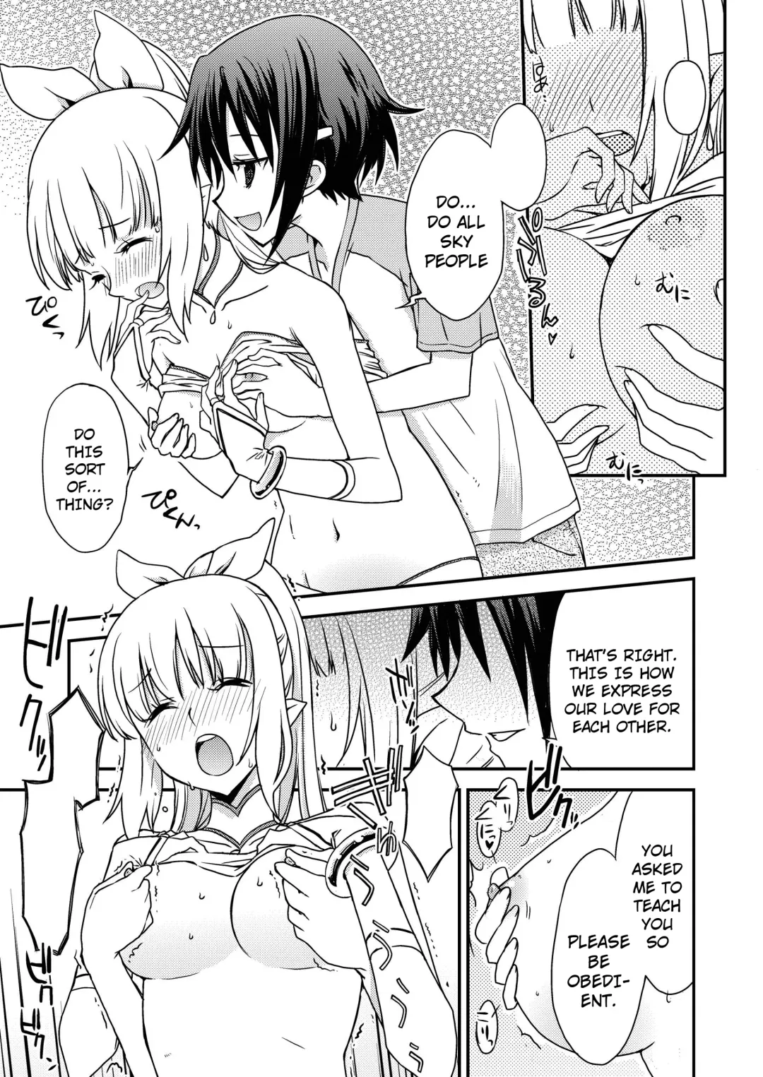 [Akitsu Mikami] AQUARIUM Ver. 2.00 Fhentai - Page 7