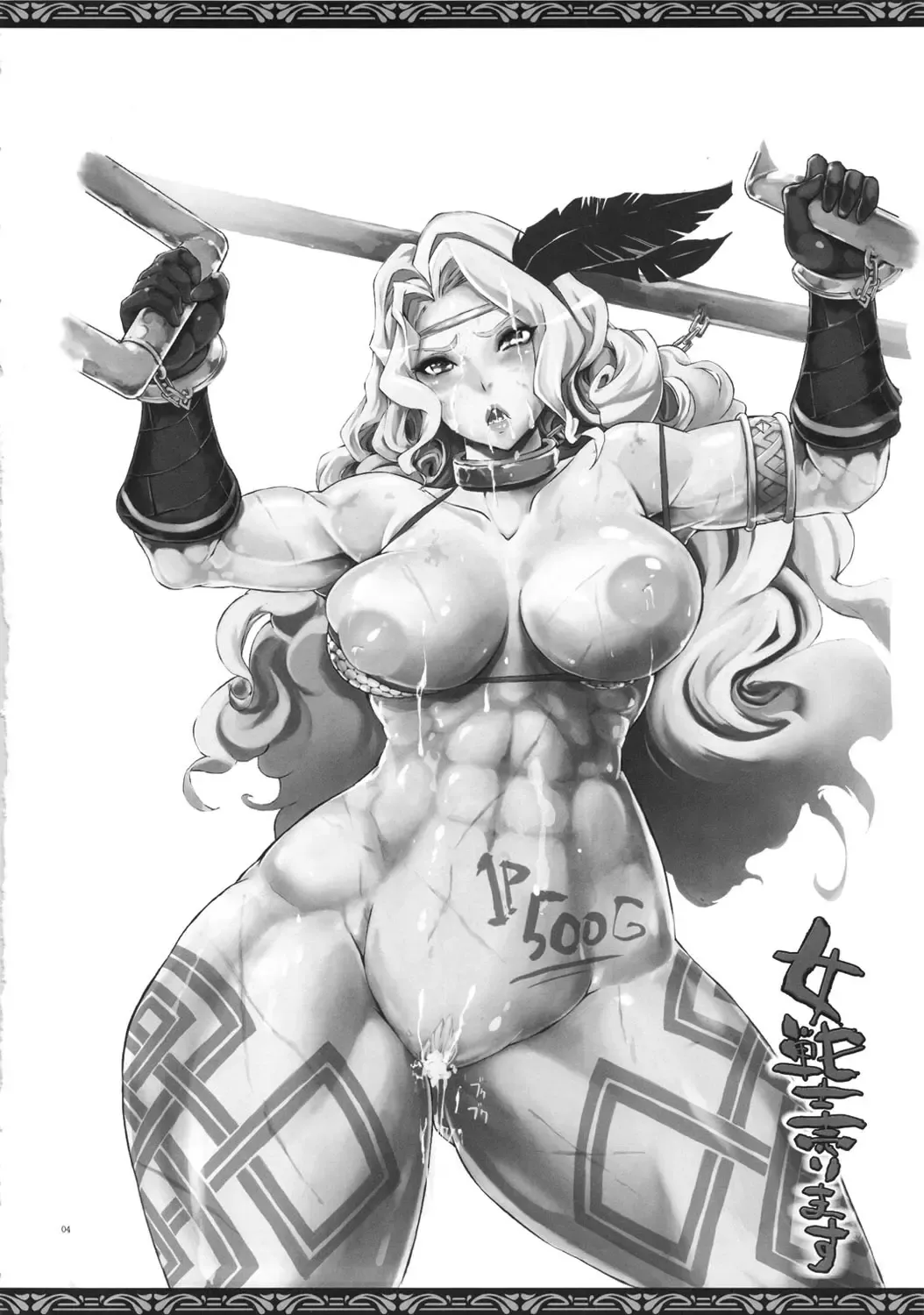 [Yunioshi] Onna Senshi Urimasu | Female Warrior For Sale Fhentai - Page 3