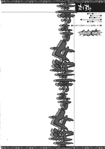 [Yunioshi] Onna Senshi Urimasu | Female Warrior For Sale Fhentai - Page 25