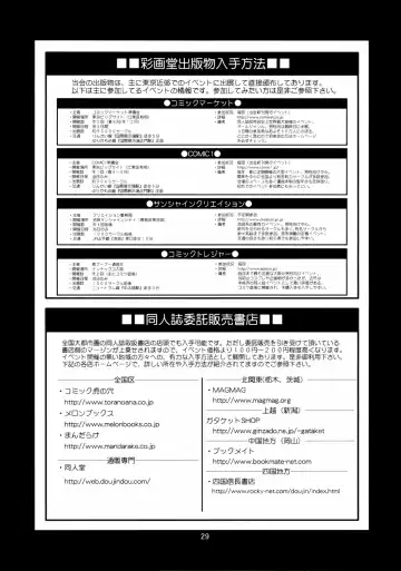 [Saigado] R-LAB. - Dr. Akagi's individual research lab Fhentai - Page 29