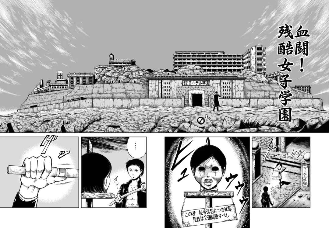 [Kisirian] Kettou! Zankoku Joshi Gakuen Sailor Heidan Satsuriku Sakusen Vol. 1 Fhentai - Page 15