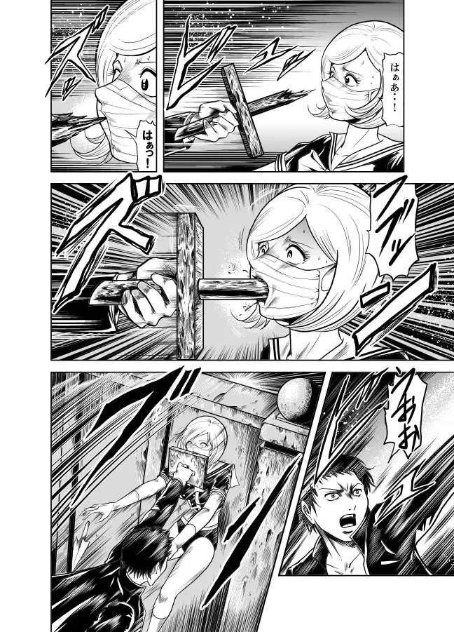 [Kisirian] Kettou! Zankoku Joshi Gakuen Sailor Heidan Satsuriku Sakusen Vol. 1 Fhentai - Page 28