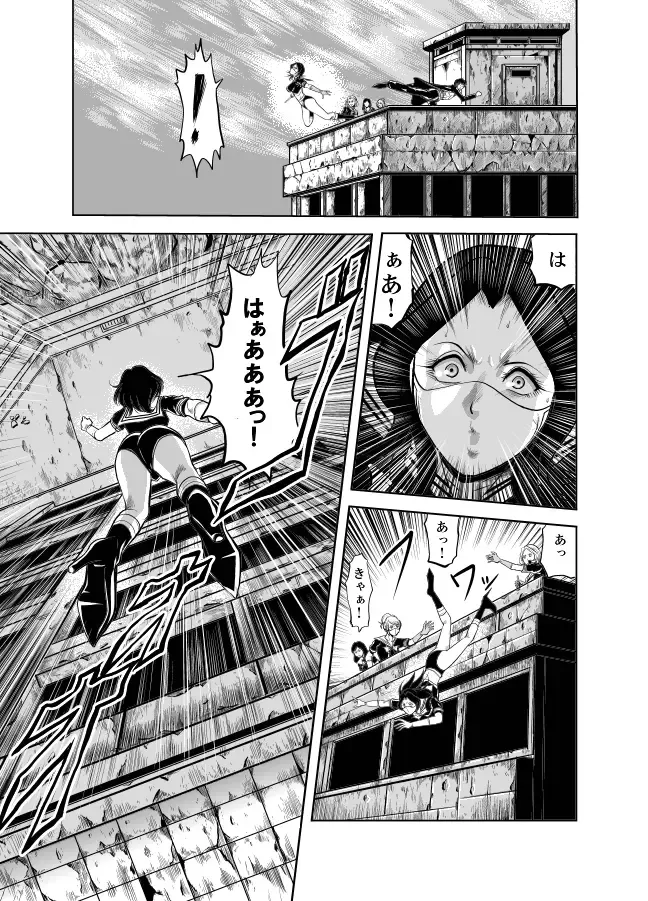 [Kisirian] Kettou! Zankoku Joshi Gakuen Sailor Heidan Satsuriku Sakusen Vol. 1 Fhentai - Page 76