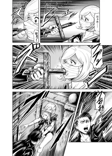 [Kisirian] Kettou! Zankoku Joshi Gakuen Sailor Heidan Satsuriku Sakusen Vol. 1 Fhentai - Page 28