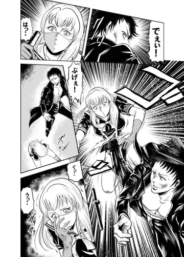 [Kisirian] Kettou! Zankoku Joshi Gakuen Sailor Heidan Satsuriku Sakusen Vol. 1 Fhentai - Page 69