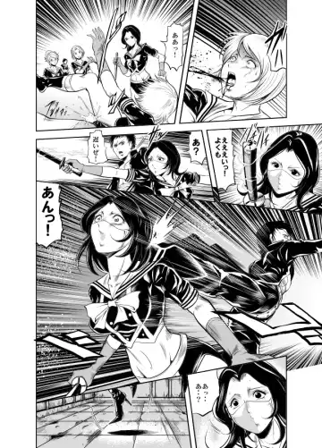 [Kisirian] Kettou! Zankoku Joshi Gakuen Sailor Heidan Satsuriku Sakusen Vol. 1 Fhentai - Page 75