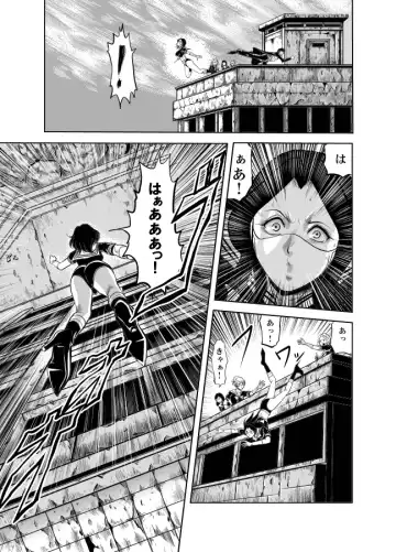 [Kisirian] Kettou! Zankoku Joshi Gakuen Sailor Heidan Satsuriku Sakusen Vol. 1 Fhentai - Page 76