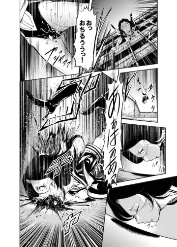 [Kisirian] Kettou! Zankoku Joshi Gakuen Sailor Heidan Satsuriku Sakusen Vol. 1 Fhentai - Page 77