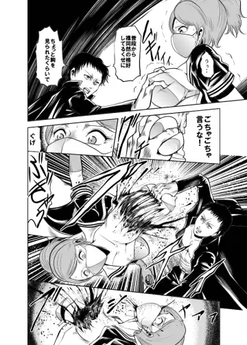 [Kisirian] Kettou! Zankoku Joshi Gakuen Sailor Heidan Satsuriku Sakusen Vol. 1 Fhentai - Page 83