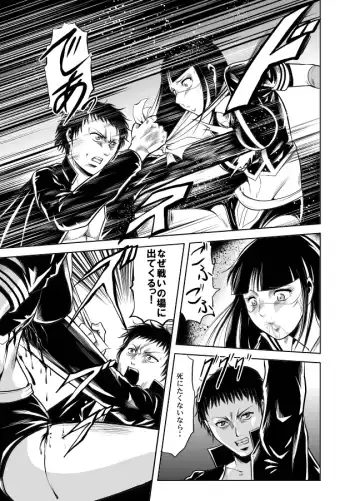 [Kisirian] Kettou! Zankoku Joshi Gakuen Sailor Heidan Satsuriku Sakusen Vol. 1 Fhentai - Page 88