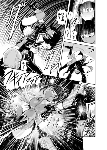 [Kisirian] Kettou! Zankoku Joshi Gakuen Sailor Heidan Satsuriku Sakusen Vol. 1 Fhentai - Page 94