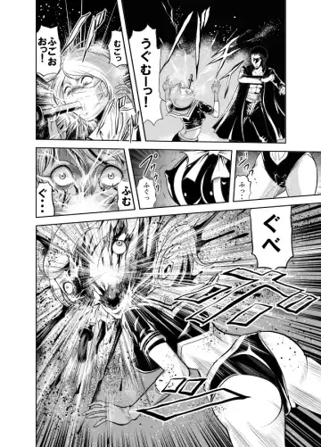 [Kisirian] Kettou! Zankoku Joshi Gakuen Sailor Heidan Satsuriku Sakusen Vol. 1 Fhentai - Page 97