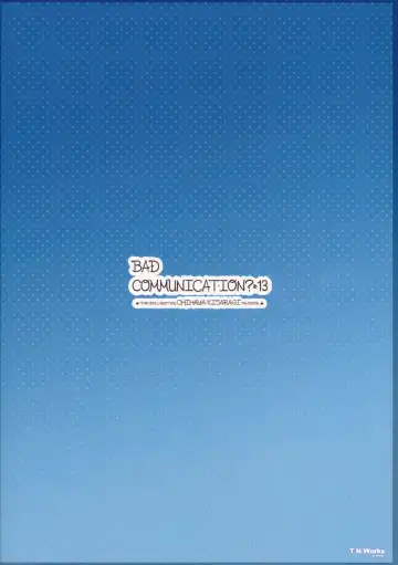 [Nomura Teruya] BAD COMMUNICATION? 13 Fhentai - Page 22