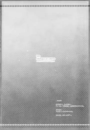 [Nomura Teruya] BAD COMMUNICATION? 13 Fhentai - Page 3