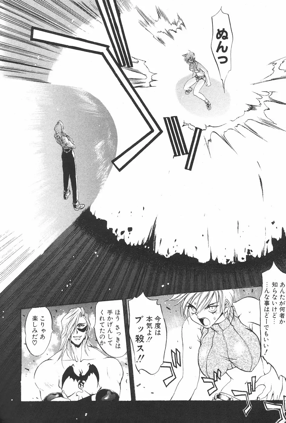 MANGA Hot Milk 1997-06 Vol.169 Fhentai - Page 28