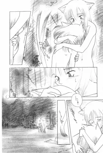 MANGA Hot Milk 1997-06 Vol.169 Fhentai - Page 106