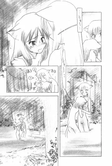 MANGA Hot Milk 1997-06 Vol.169 Fhentai - Page 107